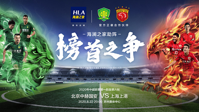 欧文突破防守造成杀伤，制造罚球（欧文强突撕裂防线，造犯规获罚球）