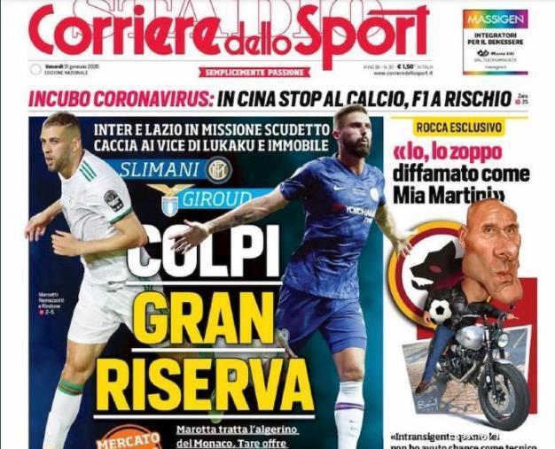 记录报：中国与日本的俱乐部关注葡超中场林肯；身价350万欧（记录报：中日俱乐部有意葡超中场林肯，身价约350万欧元）